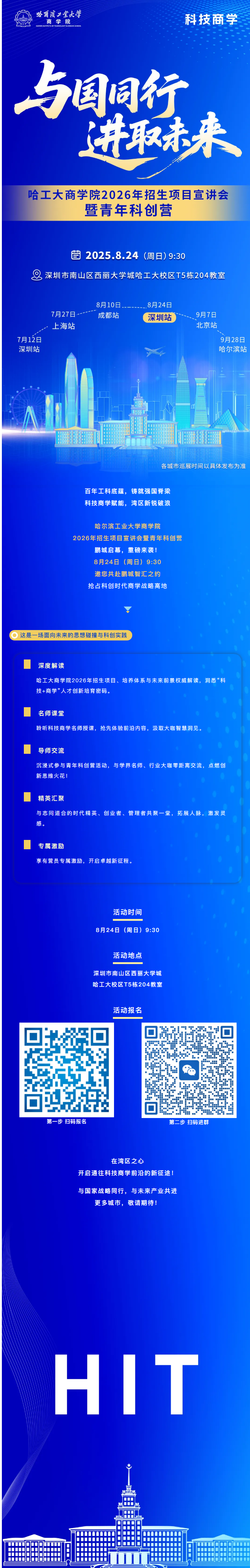 微信图片_20250818172607.png