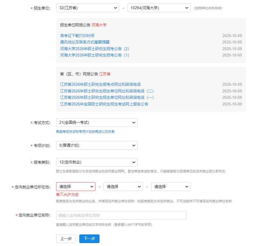 1760411273255316.png