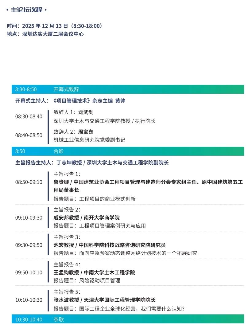 1764835319753094.jpg 微信图片_2025-12-04_160019_307.jpg