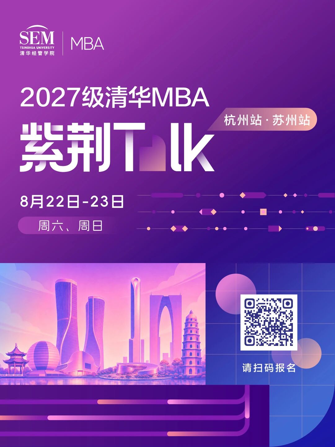 微信图片_2026-08-10_104829_179.jpg
