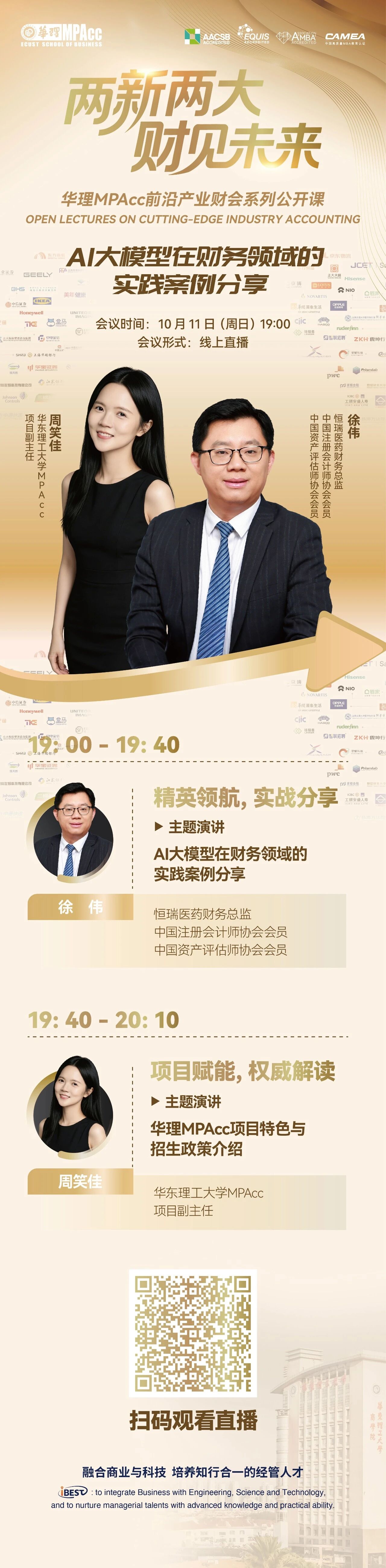 微信图片_2026-10-09_180443_609.jpg