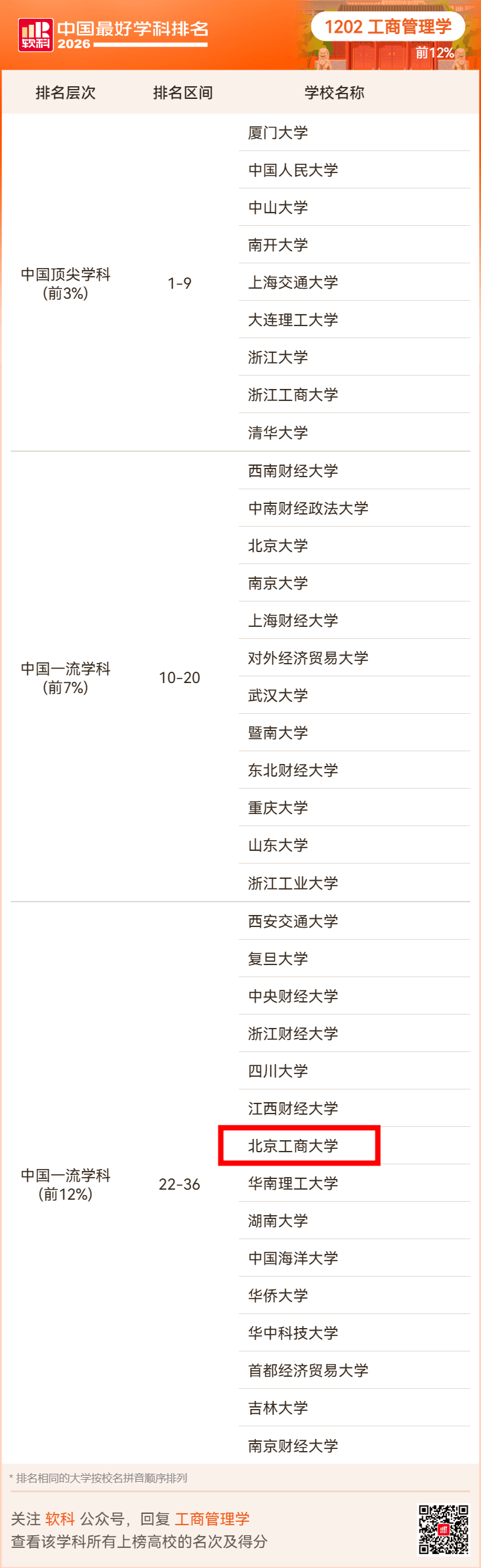 文章配图-2