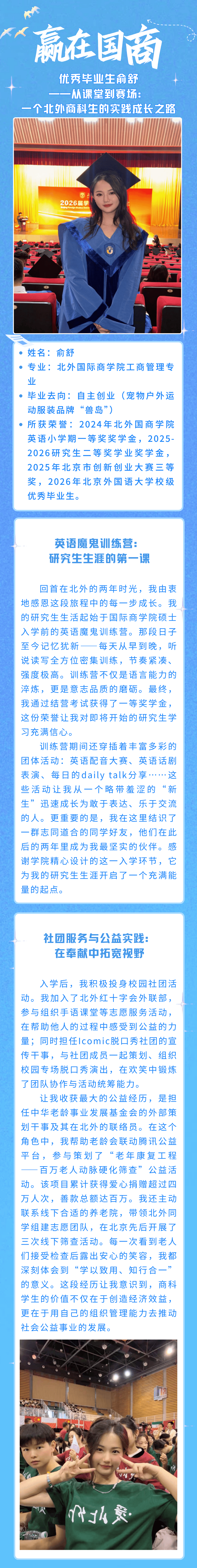 文章配图-2