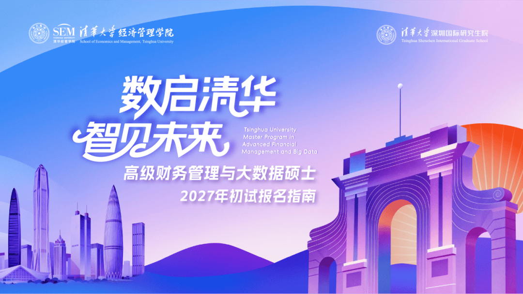 文章配图-2