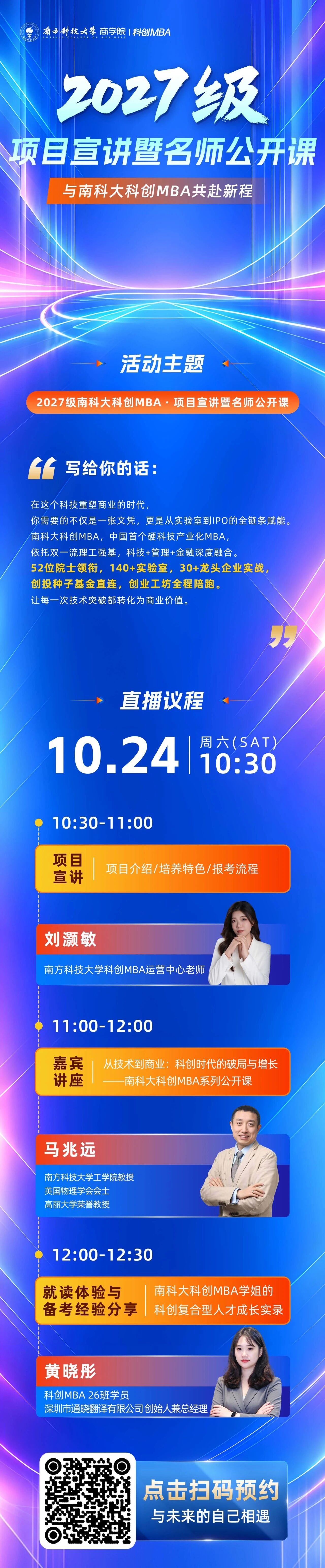 1792744498261502.jpg 微信图片_2026-10-23_163148_474.jpg