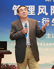 刘纪鹏