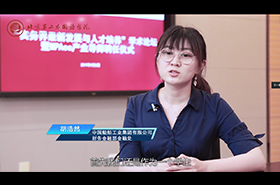 北京第二外国语学院MPAcc校外导师专访——胡浩然