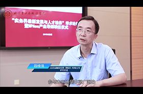 北京第二外国语学院MPAcc校外导师专访——段晓强