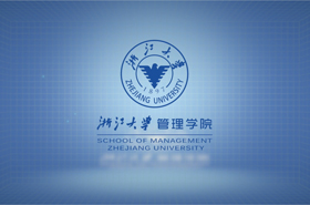 浙江大学管理学院宣传片（2019）