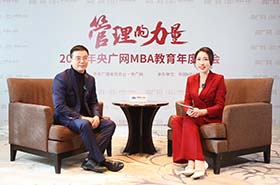 媒体聚焦丨央广网专访上海财经大学商学院党委书记魏航教授：发挥财经特色，赋能人才培养