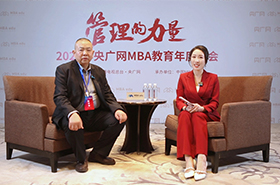 央广网专访山西财经大学2010级EMBA 山西财经大学工商管理学院校友会会长 山西毅圣数智消防股份有限公司董事长陈仲毅：融合理论与实践   深化产学研协同链接