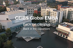 中欧Global EMBA宣传片