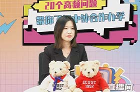 中外合作办学项目需要出国读书吗？不出国,中外合作办学项目能获得认证吗?