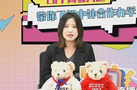 华东理工大学-堪培拉大学合作MBA项目适合谁来读?