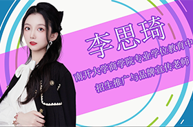 三分钟了解2025年南开大学MBA招生政策