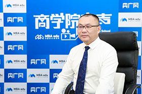 东北财经大学郑文全教授：三秩风华传薪火，四大战略谱新篇