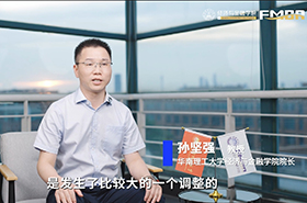中国MBA教育网《领航者》栏目 专访华南理工大学经济与金融学院院长孙坚强教授