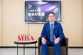 院长谈｜专访上海理工大学MBA项目主任张峥教授：传承创新，领航MBA教育新航向