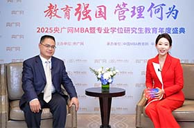 北京化工大学经济管理学院院长李宾教授:坚持大化工行业,以“数智化”、“绿色化”引领未来