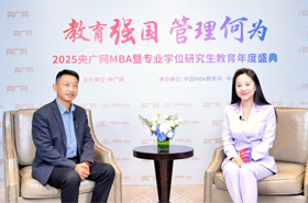 央广网专访中国地质大学（武汉）经济管理学院专硕教育中心招生主管陈永平老师