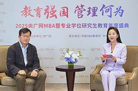 央广网专访 | 哈尔滨工业大学商学院院长马涛：链接创新与产业，以“科技商学”培养新型管理人才