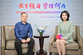 北京工业大学MBA教育中心办公室主任胡波：特色化工管融合 打造产教共同体