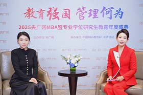 央广网专访华东理工大学MPAcc项目市场主管黄颖茜:注重全局洞察能力，培育