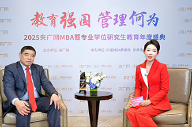 【央广网专访】中国政法大学商学院院长商文江：润商有法 行稳致远——以政法商融合擘画商科教育新蓝图