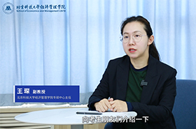 调剂面对面|专访北京科技大学经济管理学院专硕中心主任王琛副教授:工管融合 智造未来