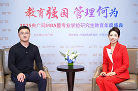 央广网专访 | 哈尔滨理工大学经济与管理学院MBA教育中心副主任于金闯