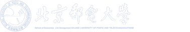 北京邮电大学经济管理学院