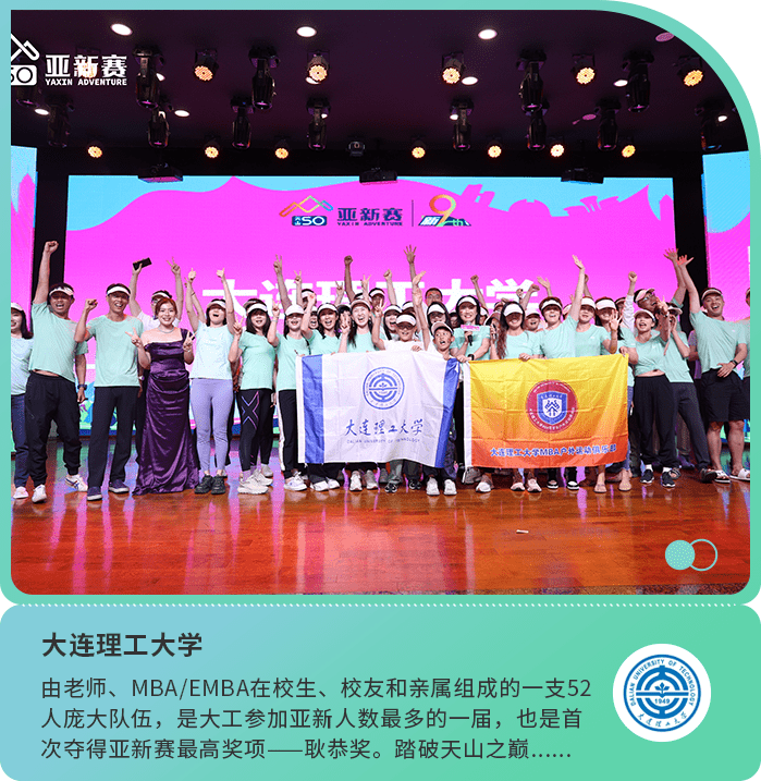 07大连理工大学