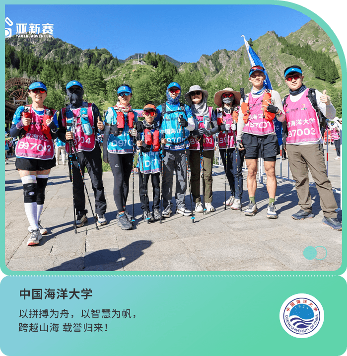 09中国海洋大学