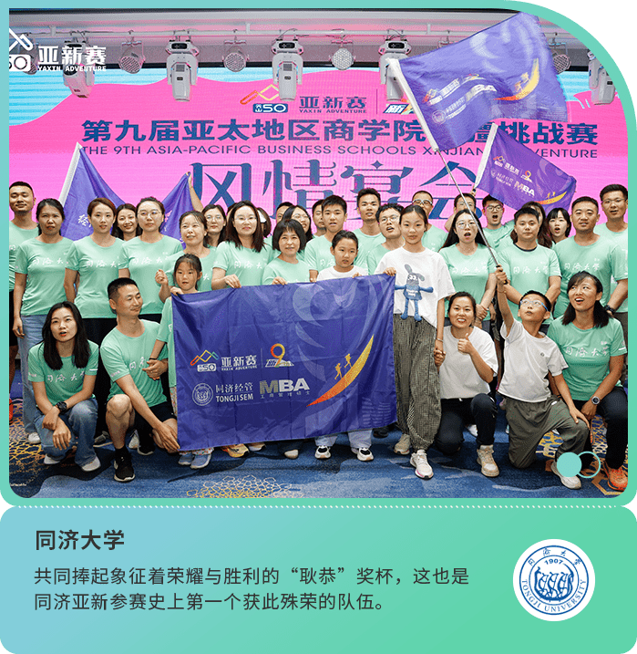 18同济大学