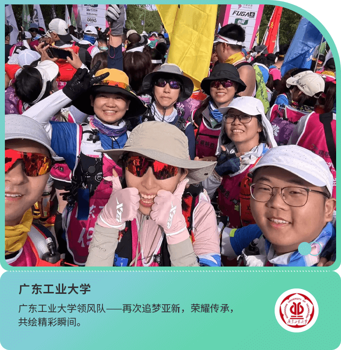 31广东工业大学
