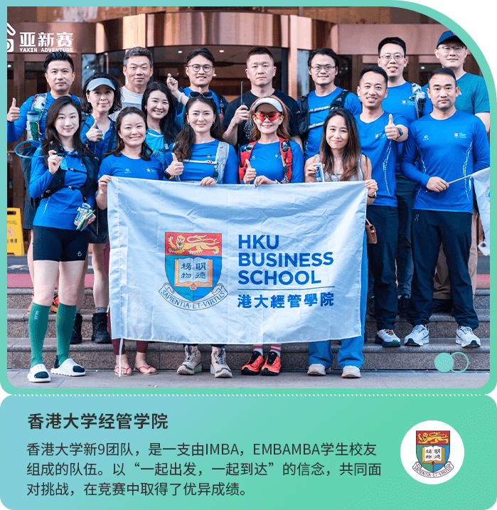 34香港大学经管学院