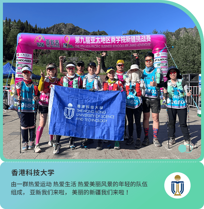 36香港科技大学