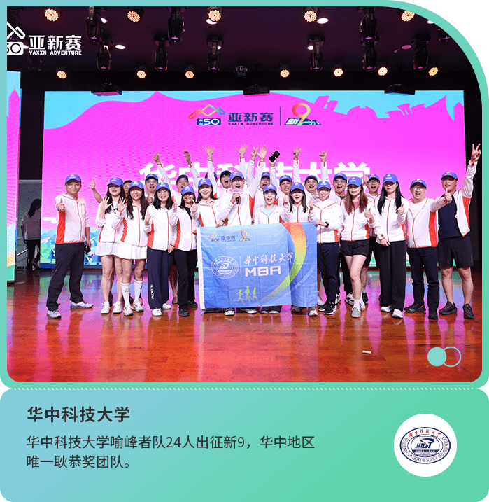39华中科技大学